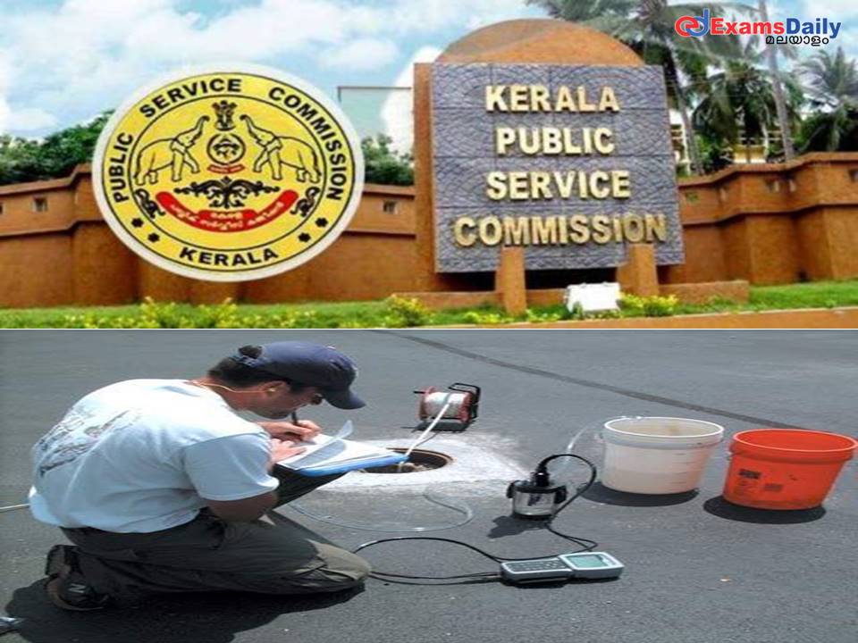 Kerala Govt Jobs 2023 - പ്രതിമാസ ശമ്പളം രൂപ. 36,000/- || ഓൺലൈനിൽ അപേക്ഷിക്കുക!!!