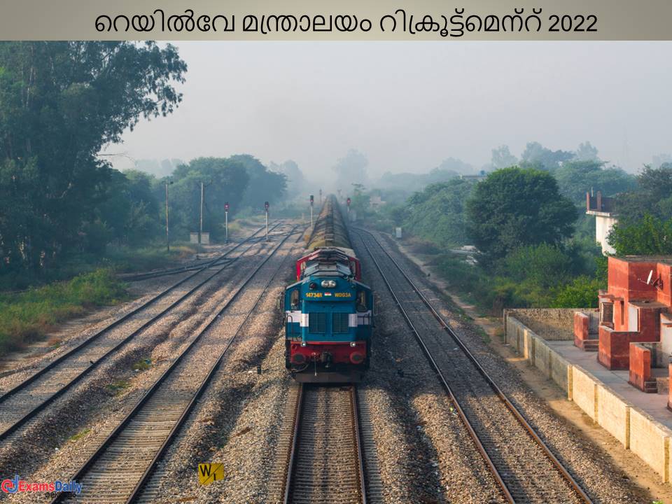 Ministry of Railways Recruitment 2022