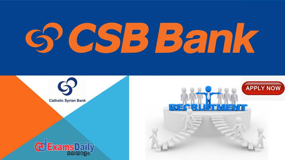 CSB BANK റിക്രൂട്മെന്റ് 2023 എക്സ്പീരിയൻസ് ഇല്ലാത്തവർക്കും അവസരം || ഇപ്പോൾ തന്നെ അപേക്ഷിക്കു !!