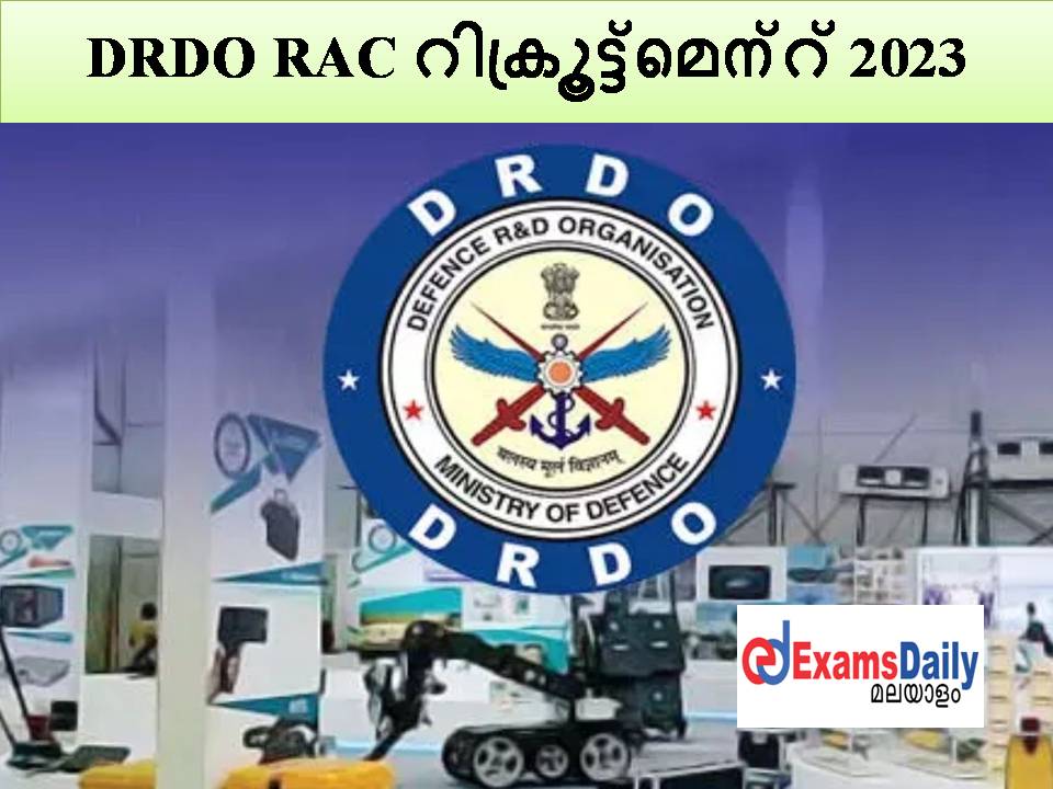 DRDO RAC റിക്രൂട്ട്മെന്റ് 2023