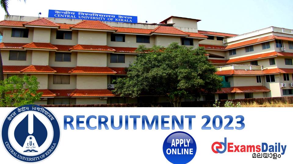 Central University of Kerala Recruitment 2023 - അഭിമുഖത്തിൽ മാത്രം നടക്കുക || പ്രതിമാസ ശമ്പളം 40,000 രൂപ വരെ!!!