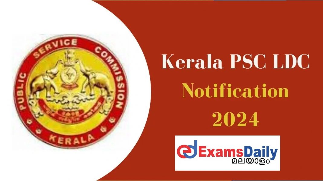 Kerala PSC Clerk Notification 2024 Out - പ്രിലിമിനറി പരീക്ഷ ഇല്ല || പത്താം ക്ലാസ് പാസ്സായവർക്ക് അപേക്ഷിക്കാം!!!