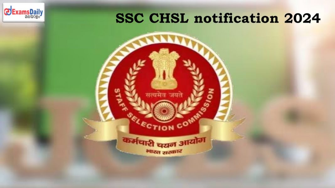 SSC CHSL 2024 notification പുറത്ത്: 3,712 ഒഴിവുകൾ || 12-ാം ക്ലാസ് യോഗ്യത || അപേക്ഷിക്കാൻ ക്ലിക്ക് ചെയ്യൂ!!